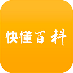 抖音快懂百科app