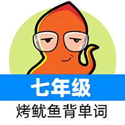 初中英语单词七年级app