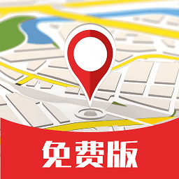 全景卫星地图导航软件