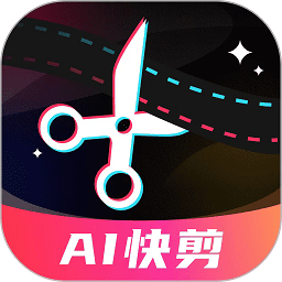 ai快剪切片cutapp