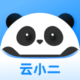 云小二智慧办公软件