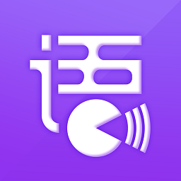 母语星球外教机app