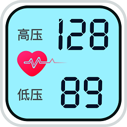 每天血压血糖app