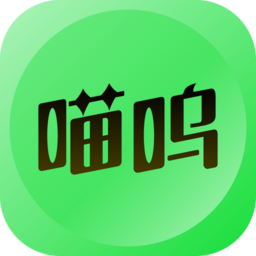 喵呜ai人工智能销售软件