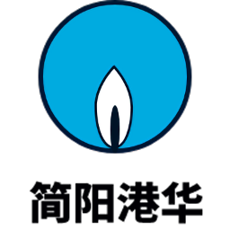 简阳港华燃气软件