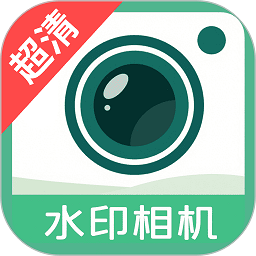 打卡水印工作相机app