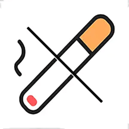 抽烟有数手机版软件