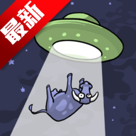 寻找外星人小游戏