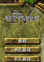 工人物语4完美中文版