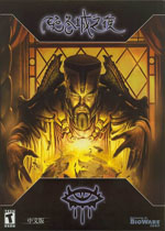 无冬之夜简体中文免安装版