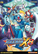 洛克人X8中文完整版