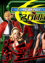 拳皇2008巅峰之战