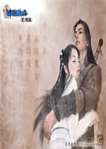 新神雕侠侣2中文免安装版