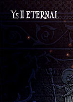 永远的伊苏2中文汉化版