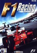 超实模拟F1赛车