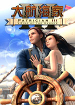 大航海家3财富简体中文版