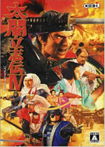 太阁立志传4中文完美版