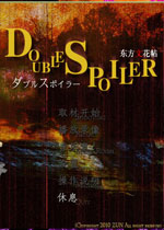 东方文花帖TH125中文版