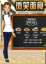 微笑面食(Smiling Pasta)完整硬盘版