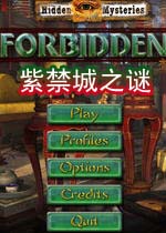 紫禁城之谜(HiddenMysteriesForbiddenCity)完整硬盘版