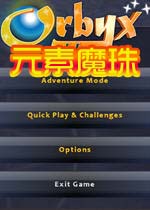 元素魔珠(Orbyx_PC)完整硬盘版