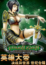 英雄大帝:决战异世界 世纪合辑(King's Bounty: Crossworlds Game of the Year Edition)中文硬盘版