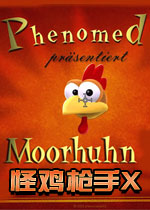 怪鸡枪手X(Moorhuhn X-XXL) 完整硬盘版