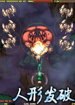 人形发破(PlatineDispositif)完整硬盘版