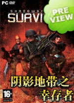 阴影地带之幸存者(Shadowgrounds Survivor)中文硬盘版
