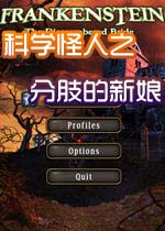 科学怪人之分肢的新娘(Frankenstein)完整硬盘版