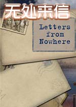 无处来信(LettersFromNowhere)完整硬盘版