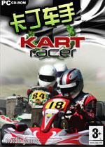 卡丁车手(Kart Racer)完整硬盘版