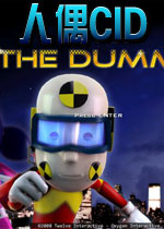 人偶CID(CID The Dummy)完整硬盘版