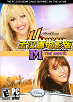 孟汉娜电影版(Hannah Montana: The Movie)完整硬盘版