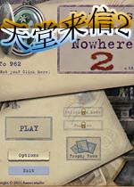 天堂来信2(LettersFromNowhere2)完整硬盘版