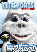 雪人运动(Yeti Sports Deluxe)完整硬盘版