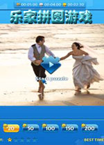 乐家拼图游戏(Ravensburger Puzzle Selection)完整硬盘版