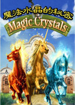 魔法水晶的秘密(Secret of the Magic Crystals)完整硬盘版