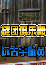 谜团俱乐部：远古宇航员(Unsolved Mystery Club Ancient Astronauts)完整硬盘版