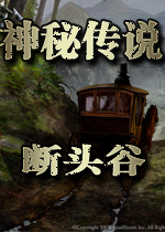 神秘传说：断头谷(Mystery Legends: Sleepy Hollow)完整硬盘版