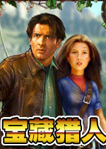 宝藏猎人(Treasure Hunters)完整硬盘版