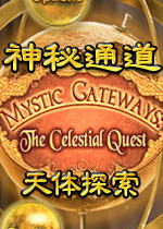 神秘通道：天体探索(Mystic Gateways: The Celestial Quest)完整硬盘版