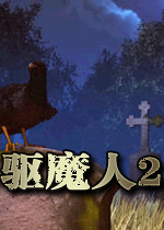 驱魔人2(Exorcist II)完整硬盘版