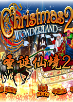 圣诞仙境2(Christmas Wonderland 2)硬盘版