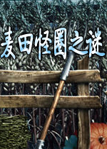 麦田怪圈之谜(The Crop Circles Mystery)完整硬盘版