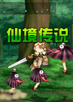 仙境传说单机版中文汉化硬盘版
