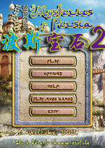 波斯宝石2(AncientJewels2)绿色硬盘版