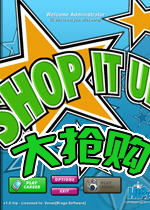 大抢购(ShopItUp)完美硬盘版