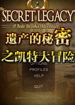 遗产的秘密之凯特大冒险(Secret_Legacy_Kate_Brooks)绿色完整版