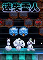迷失雪人(Lost_Snowmen)绿色破解版